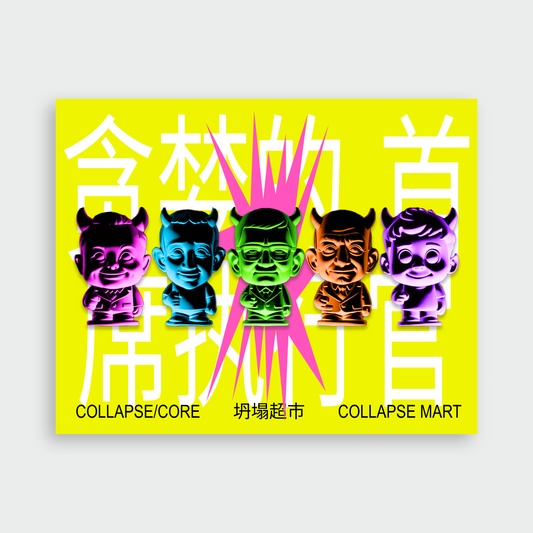 GREEDY CEOS FULL COLLECTION